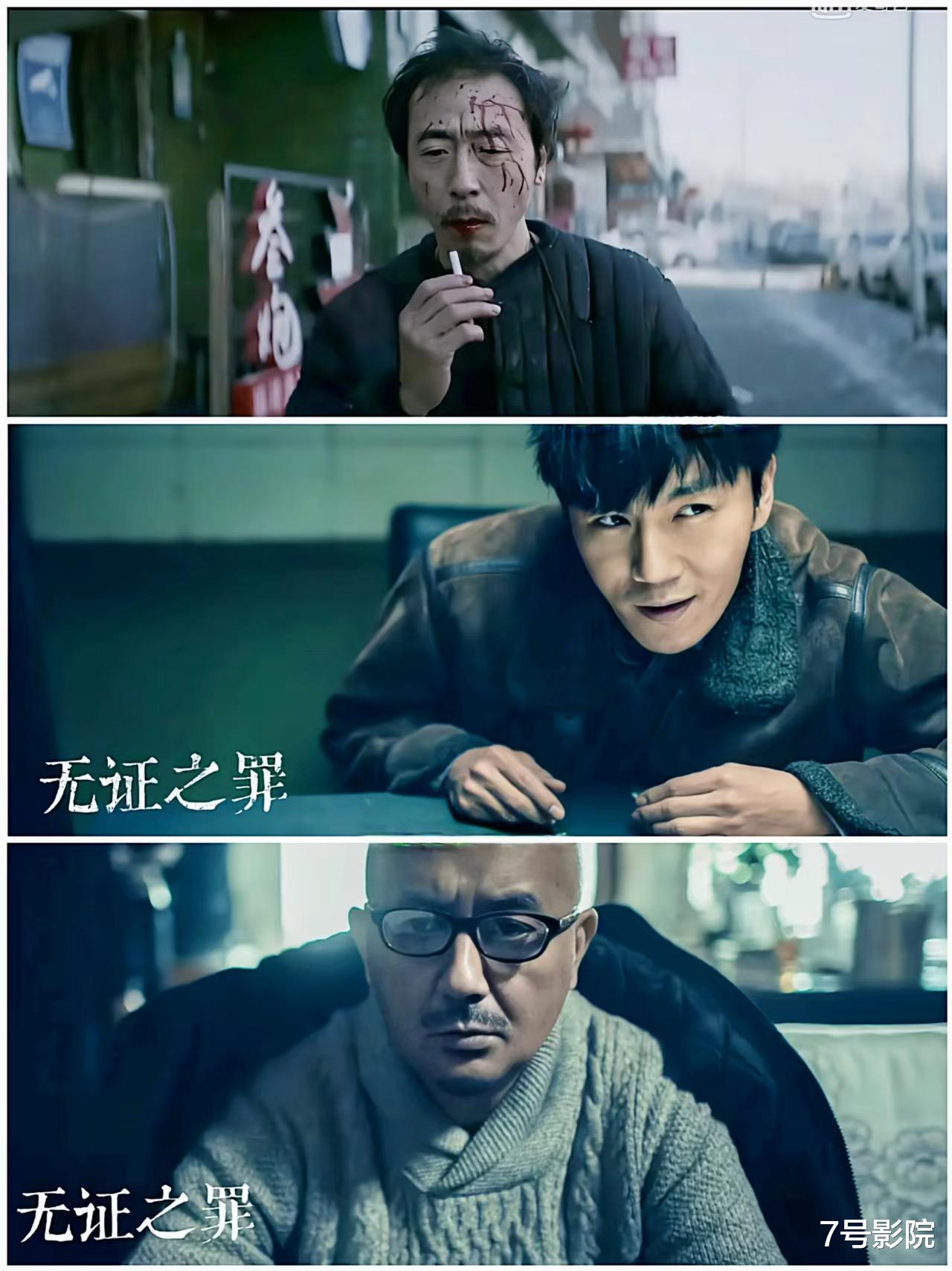 |想一次看完的悬疑网剧!错过一集就看不懂,最后一部触动最大