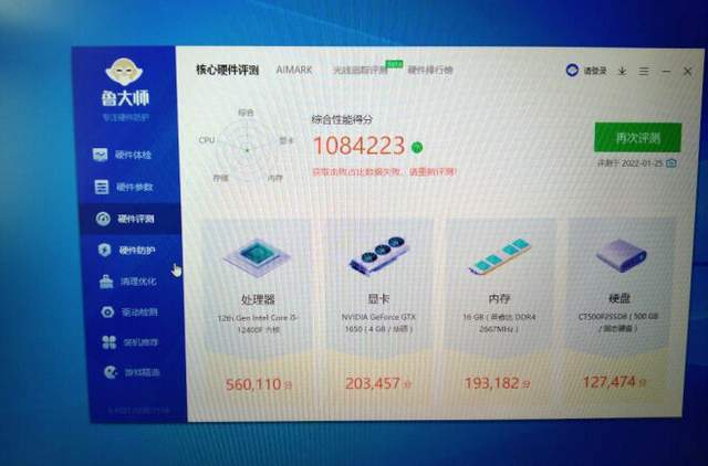 显卡|武极出手，i5 12400F独显电脑售价4799元，得分可超100万分