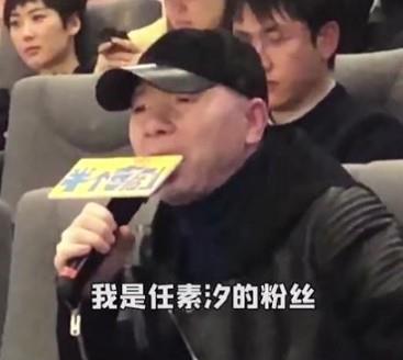 话剧|从话剧演员到影视明星,任素汐是成功还是失败了?