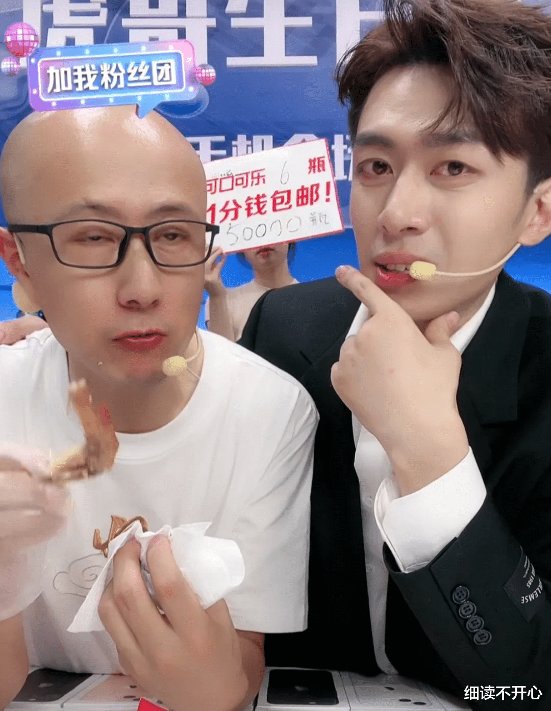 |现在的明星也不容易啊,为了开一场直播也是绞尽脑汁了