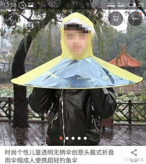 华为|撑了3000年的雨伞，却被一家中国企业颠覆了，被称为伞界“华为”