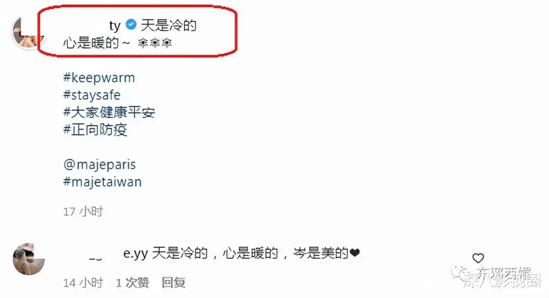 张天爱|乌龙反击战牵出最强闺蜜团，三地富豪圈就这么串起来了