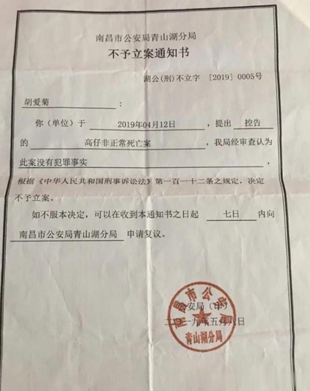 2019年102岁老人离奇死于养老院:被布条绑了7天,死前曾苦苦哀求