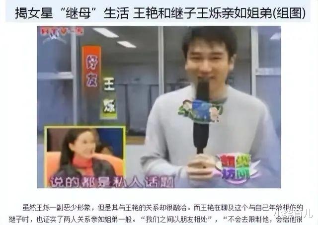 王艳|家住故宫旁,拥有“顶配人生”,“晴格格”还需要出来拍戏“打工”?