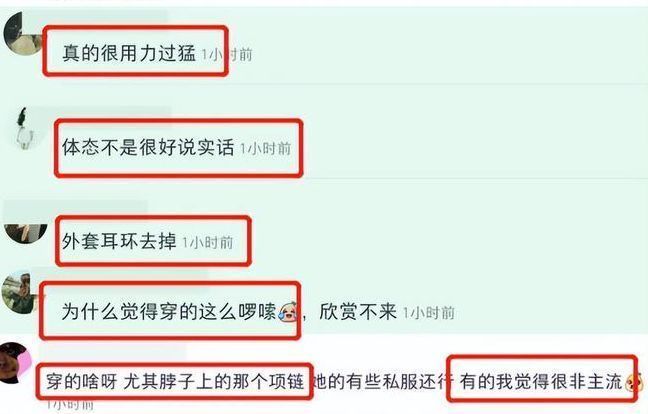 杨幂|《花少4》杨幂穿搭遭吐槽，干活怕脏被指忽悠，生图精修差别大