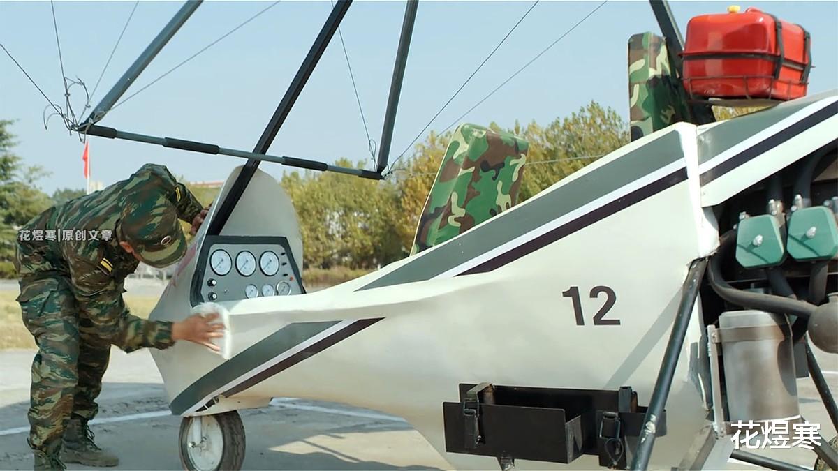 动力|《王牌部队》高粱只顾拿三角翼泡妞，却忽略了曾与死神约会的宗辉