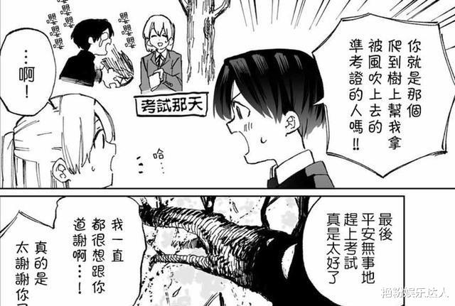 |四月有哪些值得一看的狗粮番？首推这部《我家女友可不止可爱呢》