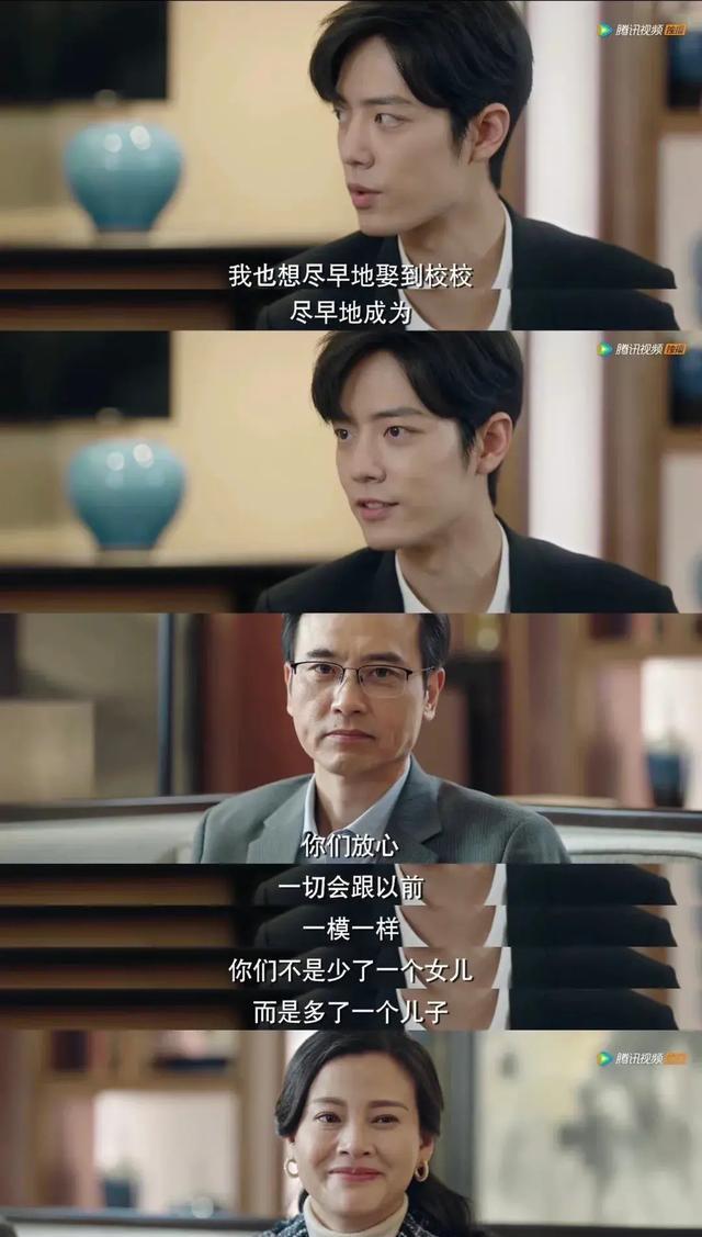 肖战|再次被肖战采访感动，说到回家的时候，他提了四个字