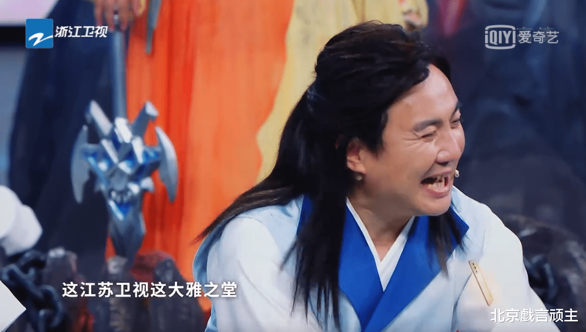 沈腾|王牌对王牌：爆梗输出机，沈腾口误，报错台名，上演大型翻车现场