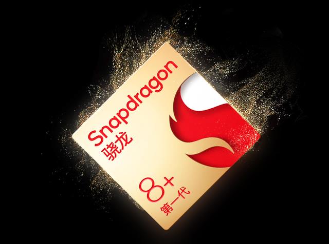 小屏|手感无敌的小屏旗舰，骁龙8+芯片加持，还有无线充电+徕卡镜头！