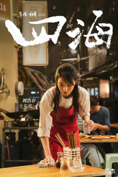 古力娜扎|盘点一个人毁一部戏的明星:尴尬的气氛能抠出四室一厅了,太狠了