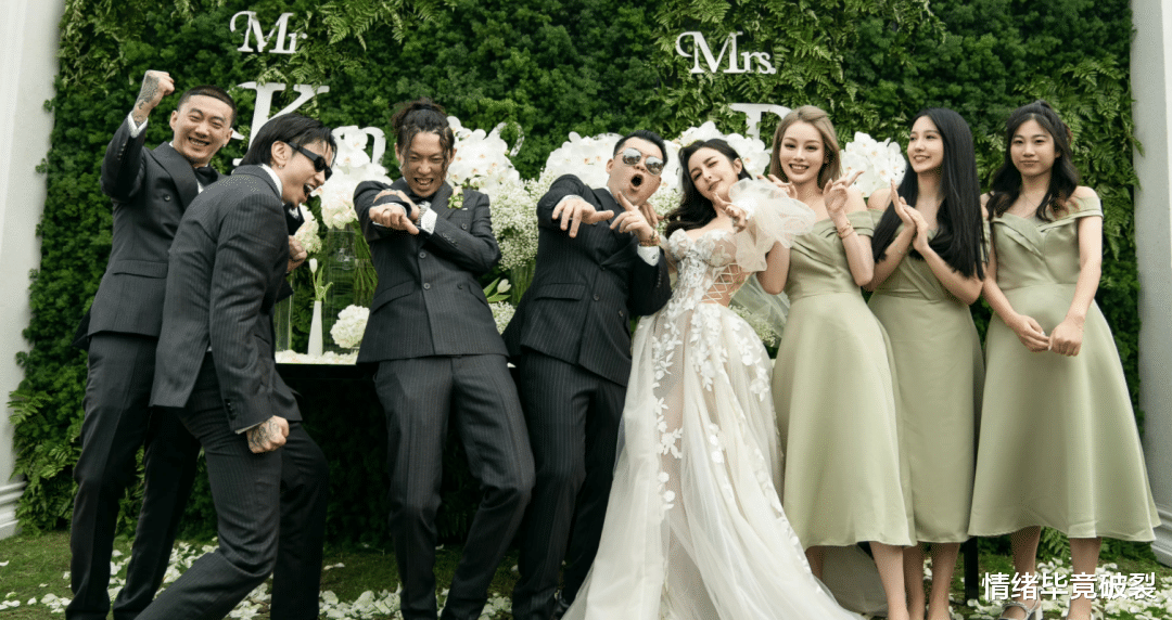 尤靖茹|这俩一秀恩爱，大家都恐婚了？