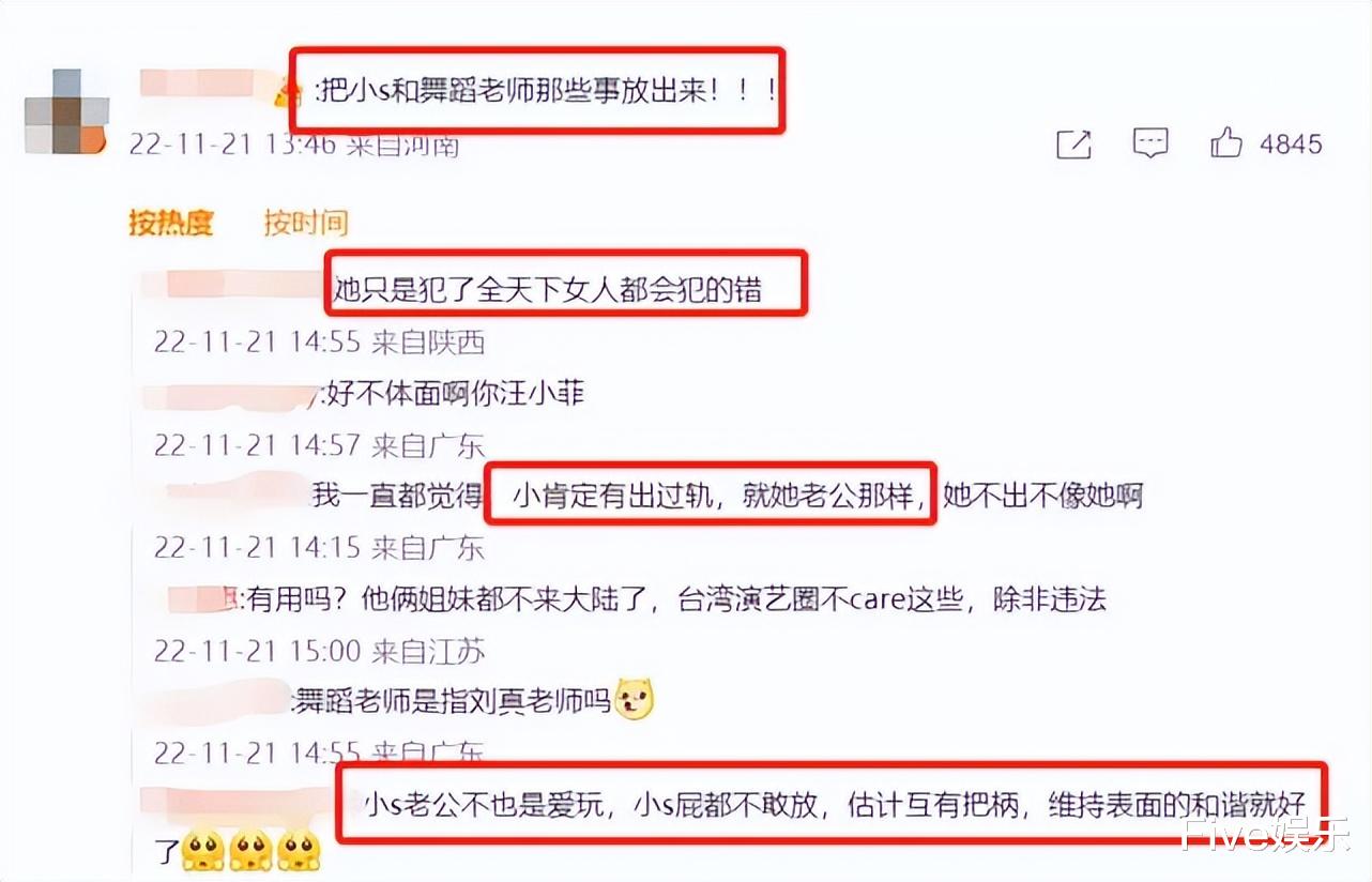 汪小菲|花钱给前妻养男人？汪小菲花四千多万被大S起诉，网友：他斗不过