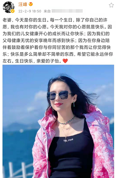 章子怡|汪峰带老婆去酒吧,章子怡被指喝到烂醉,街上手舞足蹈还推搡友人