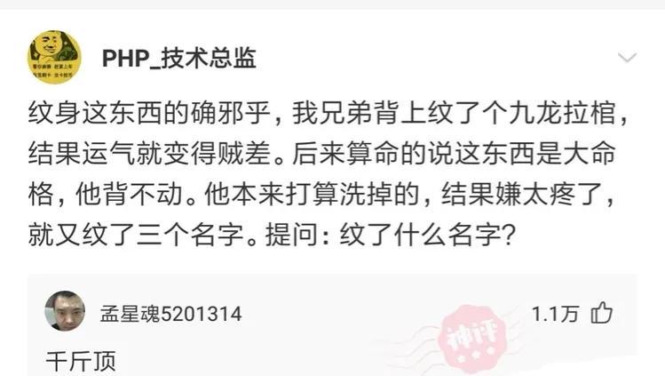 |“女老板对这个塑胶帮爱不释手，这是啥啊？”天天把自己锁在办公室里