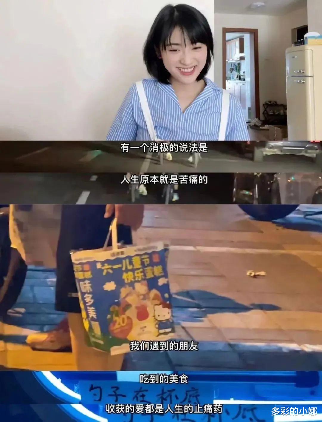 |救命，内娱看不上的沈月，已经火遍越南了！