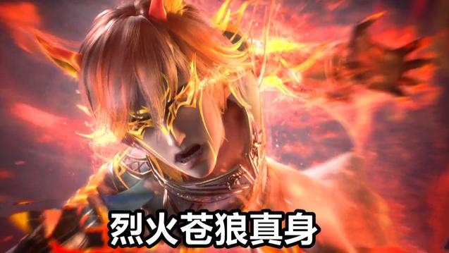 武魂|斗罗204集，81级秦明单挑95级鬼魅，烈火苍狼撕咬，结局惨被手撕