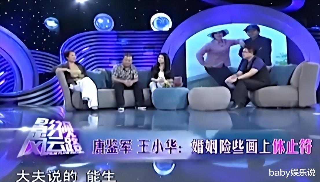 唐鉴军|“赵本山接班人”唐鉴军：走红后拒绝抛弃不孕妻子，如今苦尽甘来