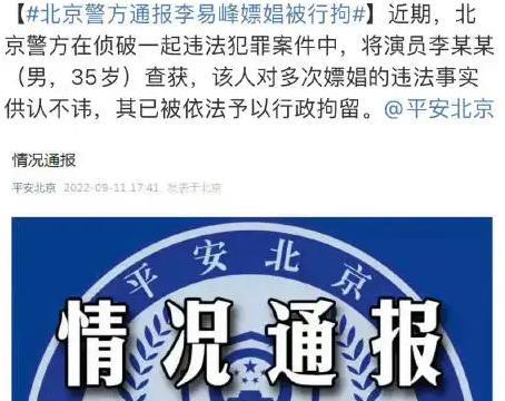 李易峰|从百里屠苏开始,到李易峰结束,八年老粉的长文发言长情又遗憾