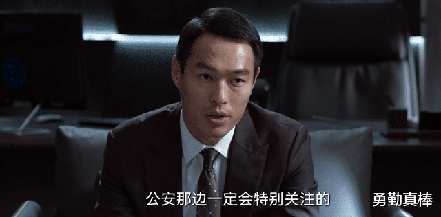 赵鹏超|《罚罪》赵家在警队内有内鬼,纪虑老谋深算