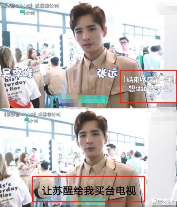 苏醒|“用力过猛”苏醒：和张杰因“关门梗”出圈，之后两人却再无同框