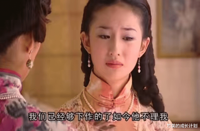 白秀珠|《金粉世家》白秀珠至死都不知金燕西对她“始乱终弃”真相，太渣