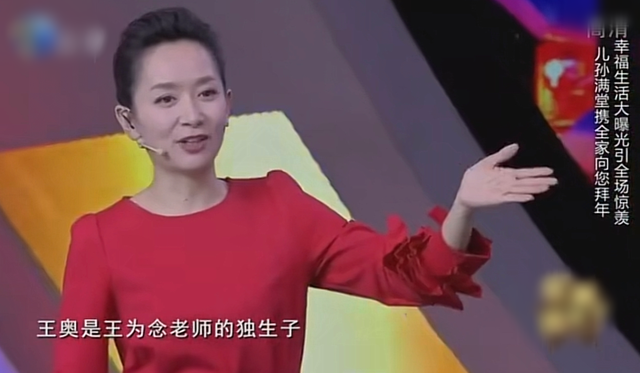 王为念|63岁主持人王为念罕晒亲孙子，豪宅内满墙书，离婚两次后至今单身