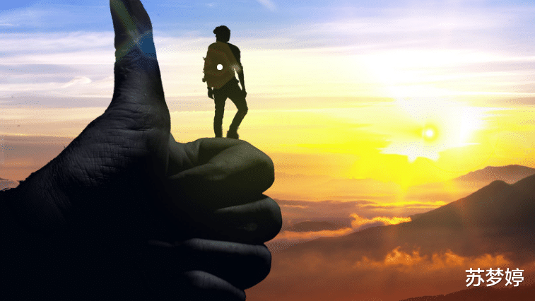 |做到这3件事，即便遇到再大的坑，自己一样能爬出来