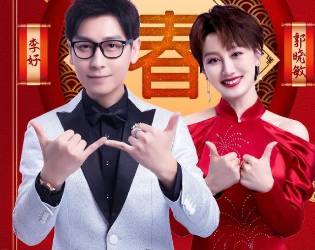 主持人|台上是主持人,台下已是10年夫妻,俩人很恩爱,一家四口颜值高