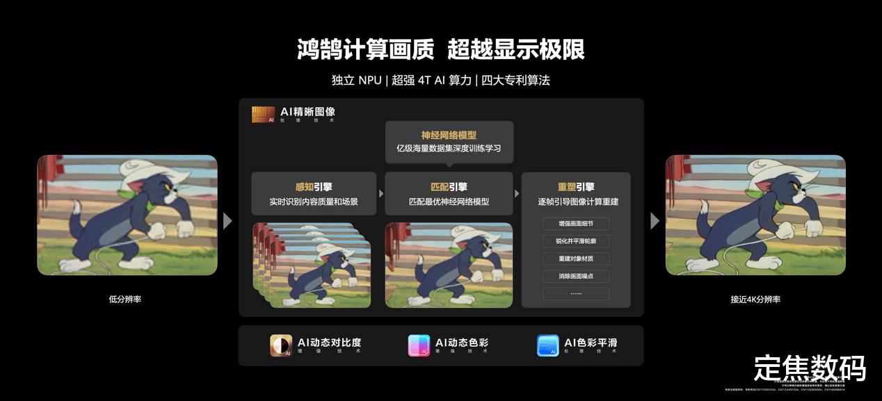 华为|华为审美变了：设计更中性化，发布会节奏更加简短