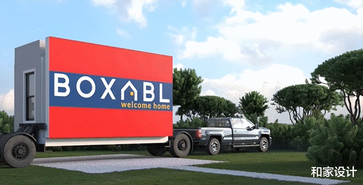 |可移动的房子你见过吗？折叠只需6小时可以盖在你想要的任何地方