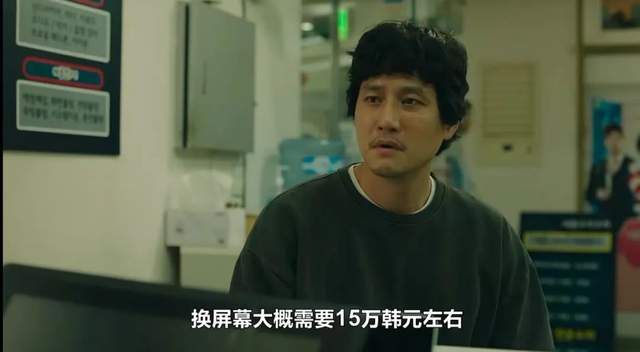 朴海俊|虽然首播零宣传,但这是他第一次担任单独大男主的剧