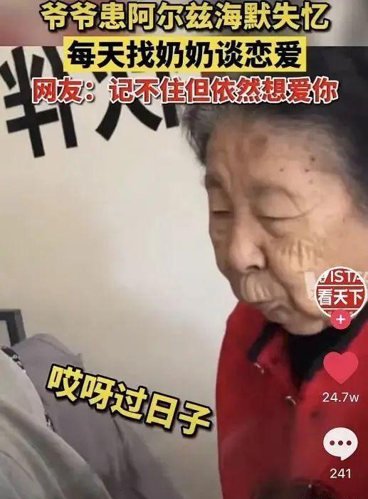 电影|被遗忘在角落里的几千万人，他们更需要大众的同情