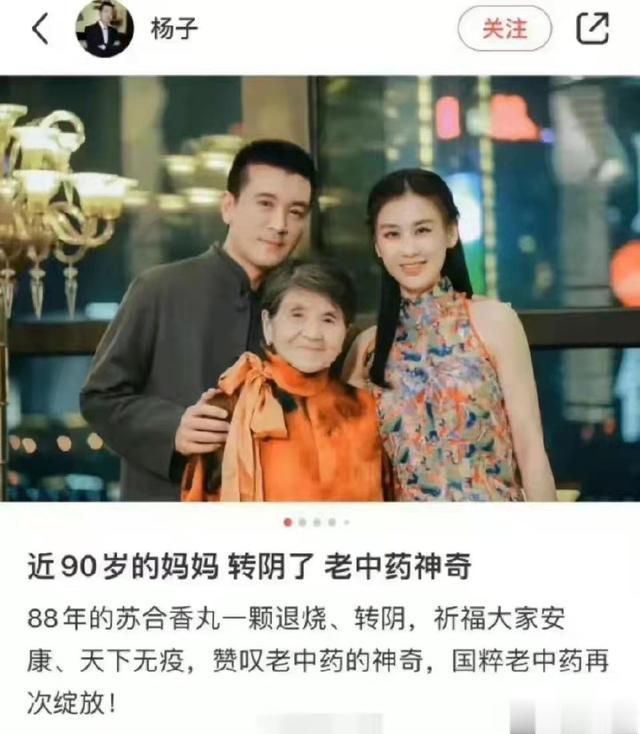 用药指南|一颗苏合香丸就退烧、转阴?推荐用于重症用药