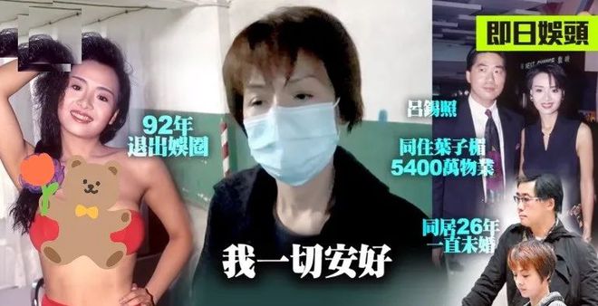 蔡琴|至今没生孩子的11位中老年女星，独居遗憾，亿万身家没子女继承