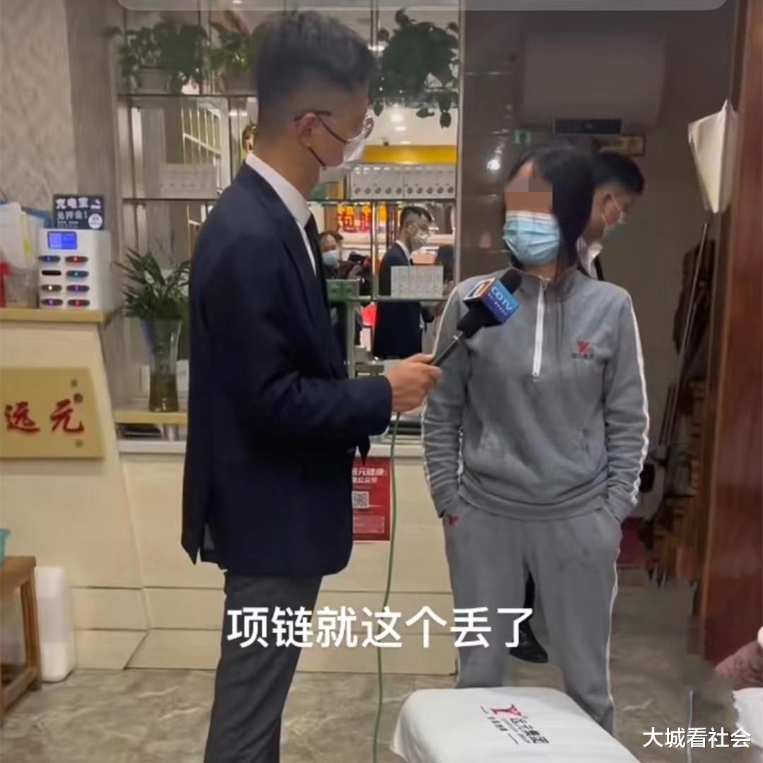 重庆一女子去修脚时,把金项链给弄丢了,她觉得老板应该要负责