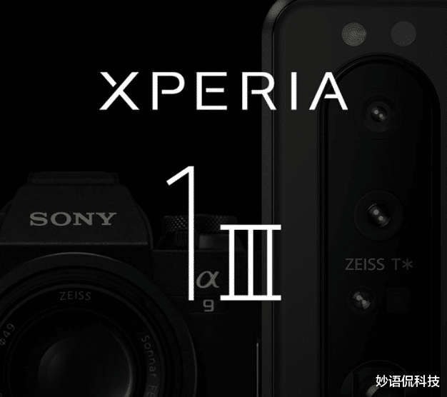 相机|索尼一言不发,12G+512G卖7899元!到底值不值得?