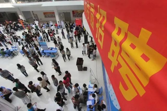 |劳动力廉价?这个大厂被曝要求员工“付费上班”,周扒皮都没这么狠