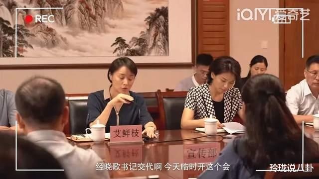 鹿晗|《县委大院》开播收视与口碑齐飞，胡歌状态稳，黄磊被嘲出戏