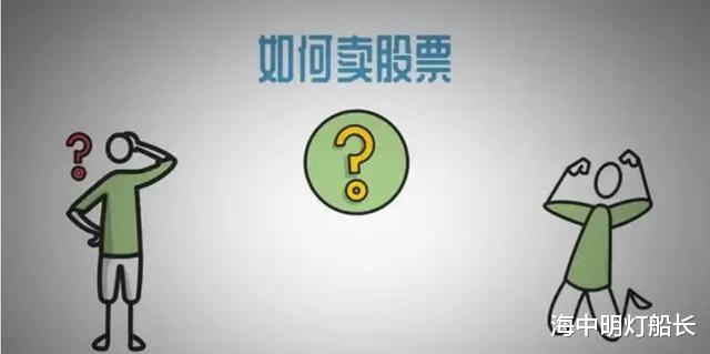 炒股为什么要看“换手率”,一文讲清楚涨跌秘密!