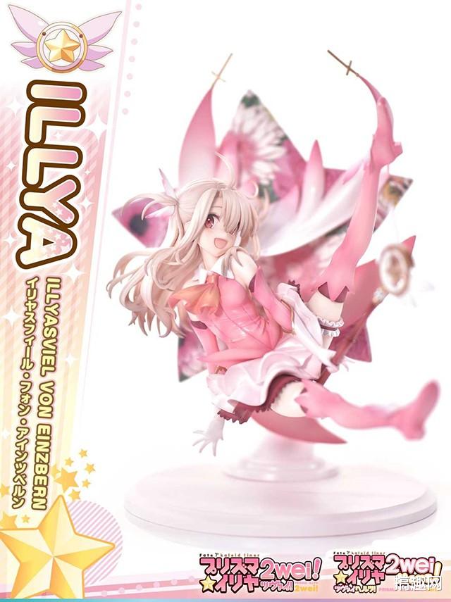 手办|潮趣：《魔法少女伊莉雅》伊莉雅·冯·爱因兹贝伦手办  Prime 1 Studio