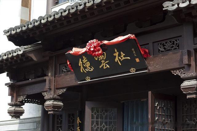 德云社|南京德云社停演，德云一队节目单被删除，观众晒退票短信