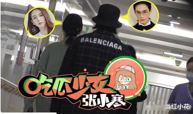 戚薇|官宣啦!戚薇李承铉二胎,分房形婚是假的?