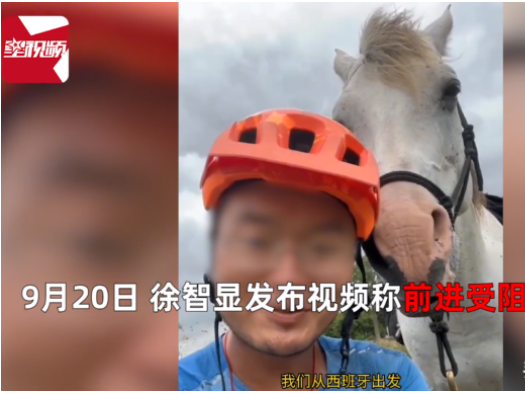 山东一32岁男子徐某,自称高中毕业后前往欧洲留学,之后在意大利做了几年辅导老师