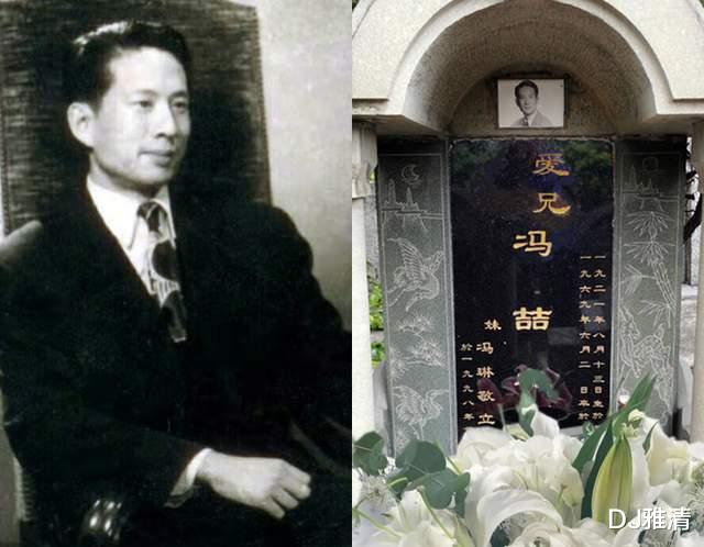 冯喆|这位儒雅的男子，去世53年了，为何还有那么多影迷，深深地怀念他？