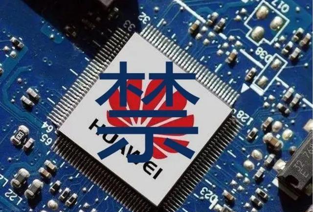 苹果|断芯“后遗症”出现，高通官宣了，外媒：华为“副作用”不小