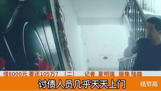 苹果|回顾女子因买苹果手机贷款105万,月薪3千无力偿还,后来怎样了