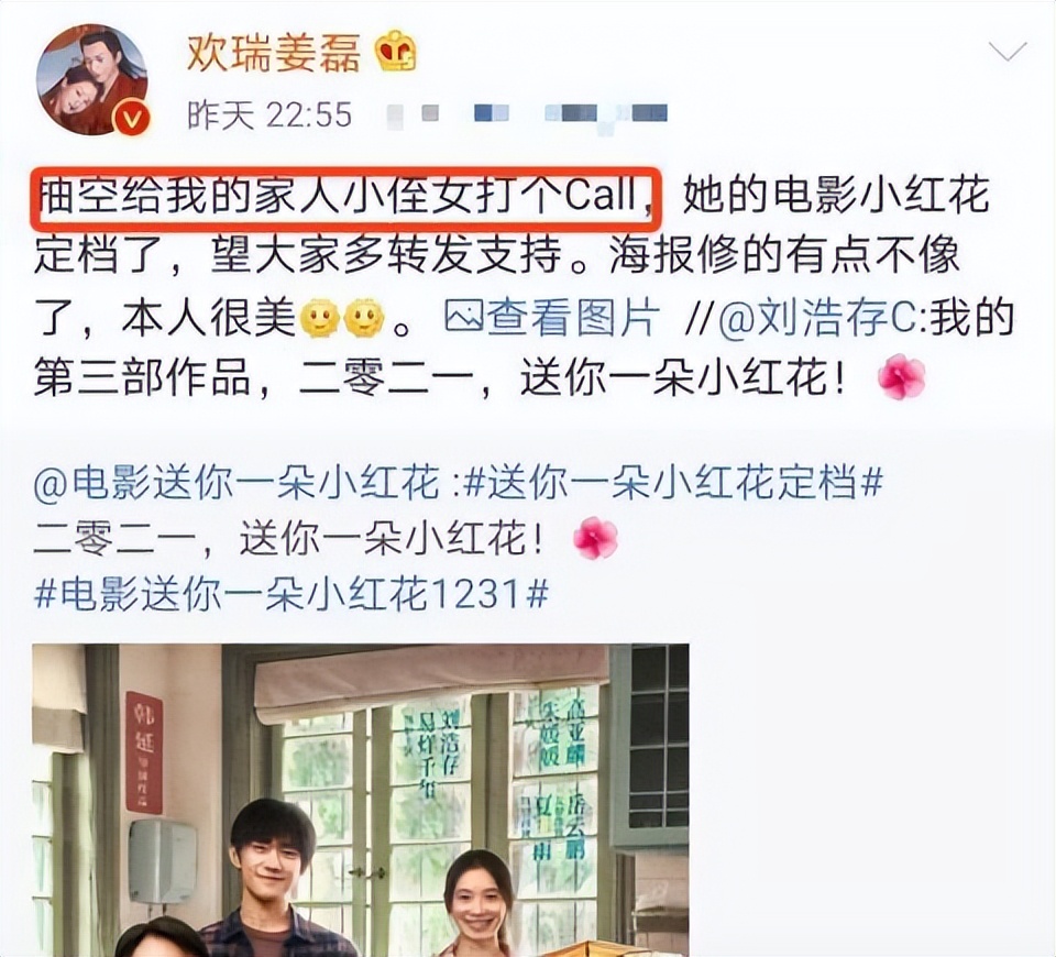 鞠婧祎|扒一扒，娱乐圈这些关系户