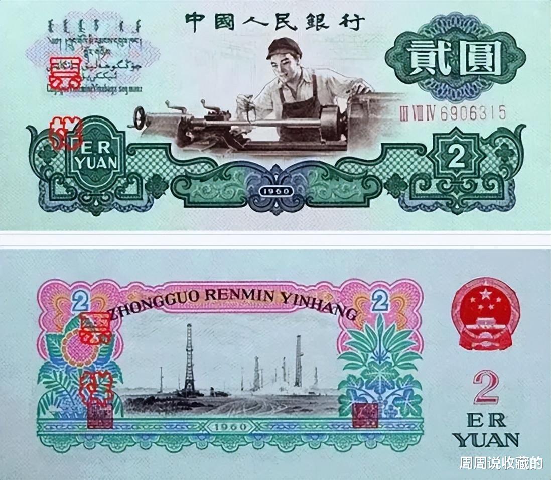 钱币|入手钱币,到底应该选择量,还是质?