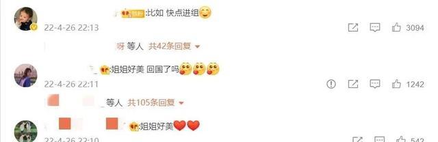 马思纯|马思纯深夜罕见晒美照营业，34岁状态超好，对质疑待产怀孕未回应